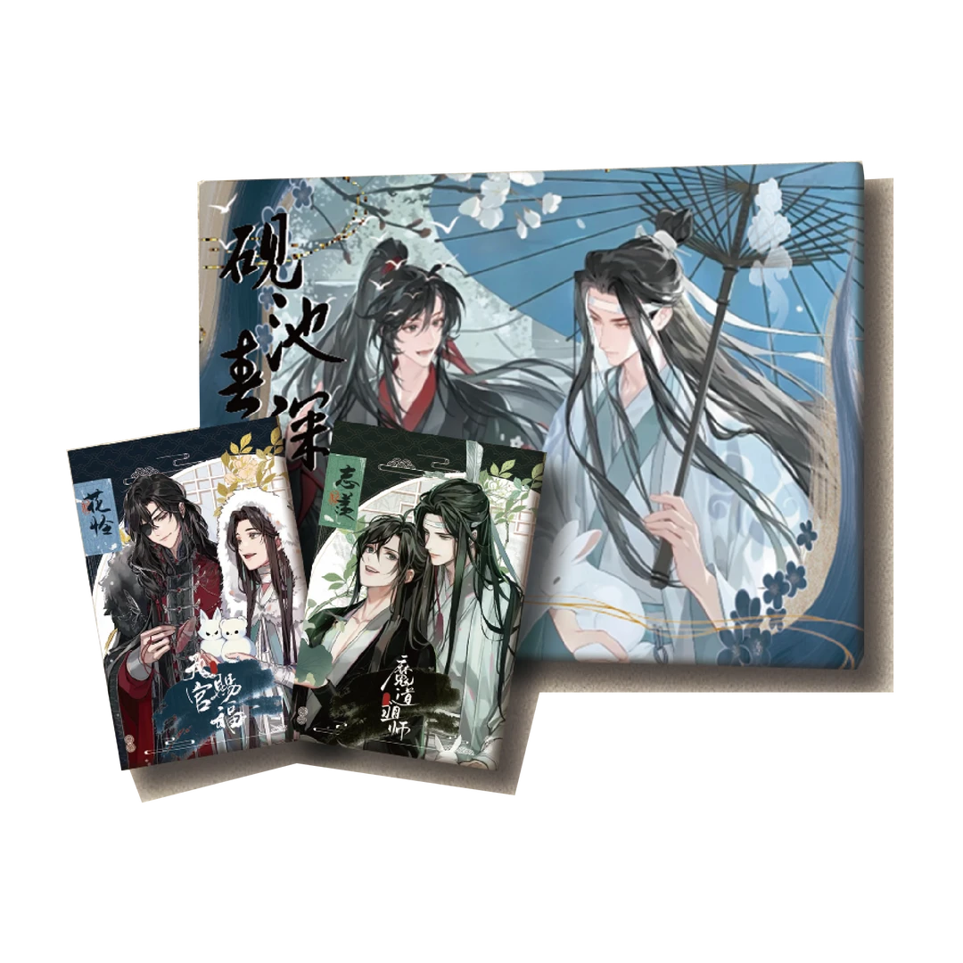 【拆卡-玩法合集】兰亭文创-砚池春深墨家三宝典藏色纸盲盒卡牌代拆