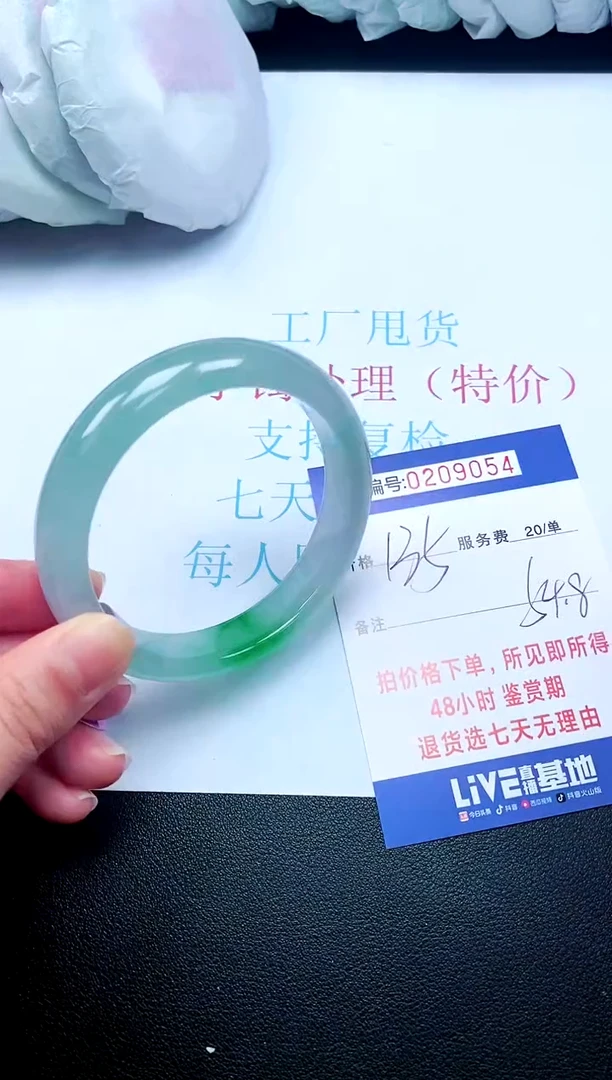 拍下以实物为准00209056