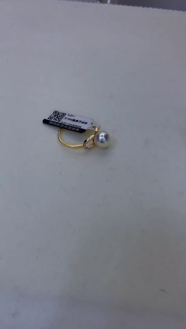 18K金镶嵌海水珍珠饰品8-9T家猪鼻子戒指