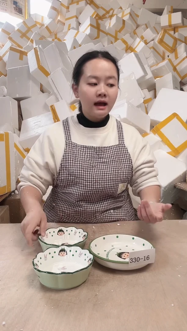 瓷闪购闪购3.30-16B