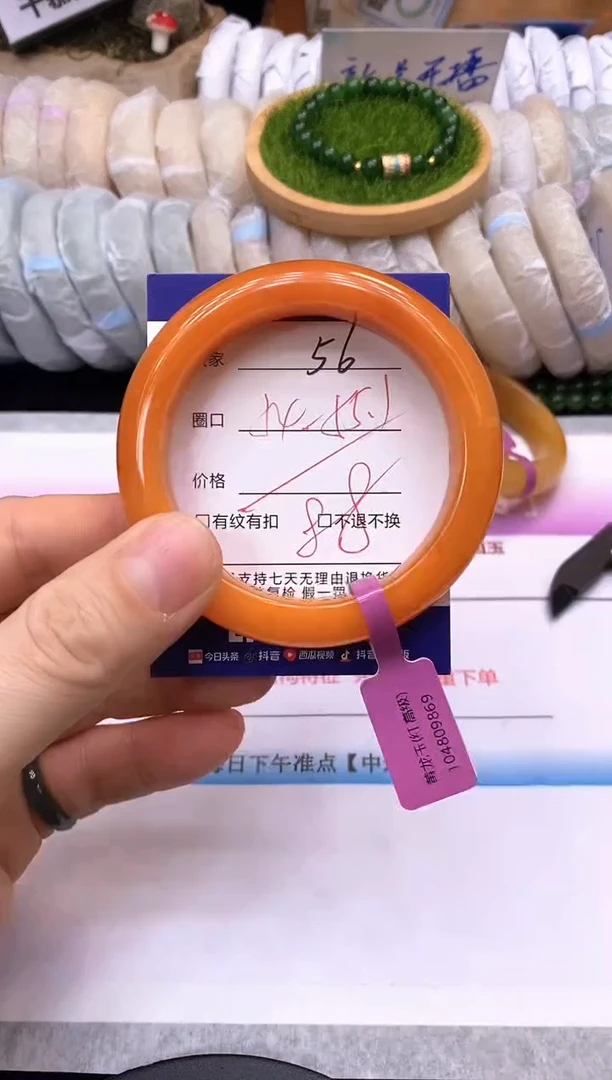 未镶嵌手镯石英质玉56