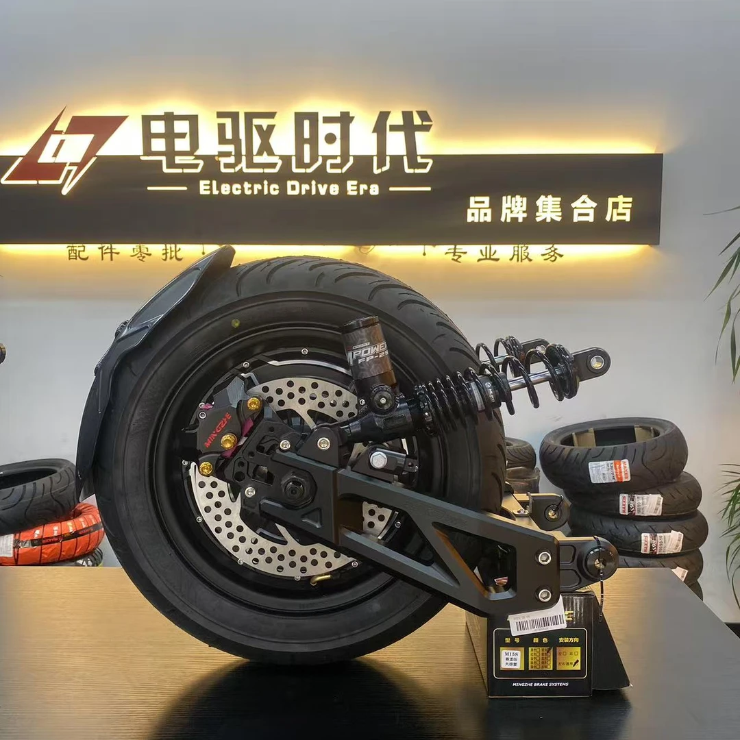 电驱时代精选九号后轮套餐全顺电机适配大部分车型明浙刹车卡钳