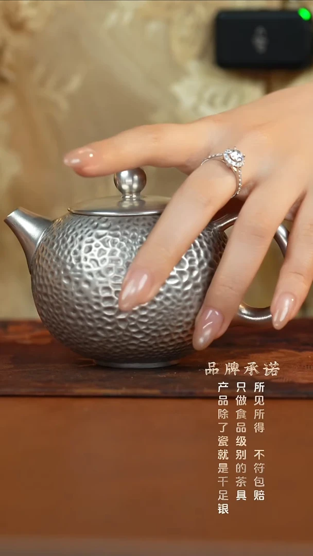 锤纹壶..............