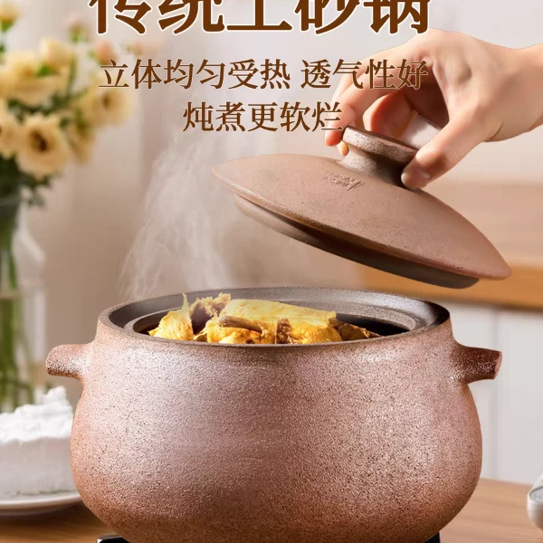 荥经砂锅大肚锅煲汤炖煮专用土砂锅正宗传统养生荥经砂锅砖红平耳