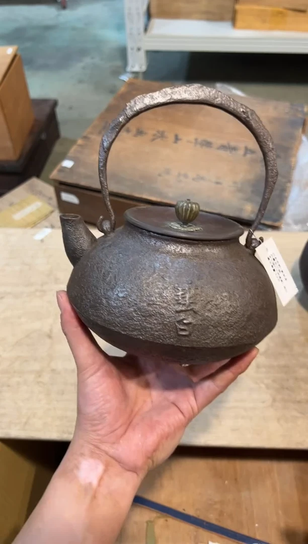 【闪购商品】A0699中古瓷器 茶器周边/1