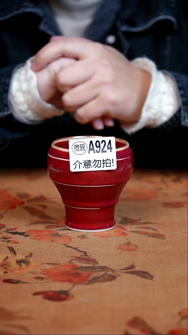 杯子瓷二级钧瓷茶器摆件