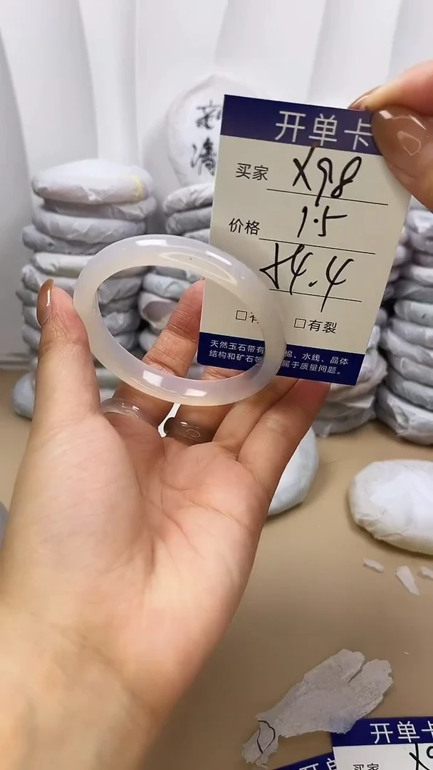 手镯玛瑙/玉髓未镶嵌x98