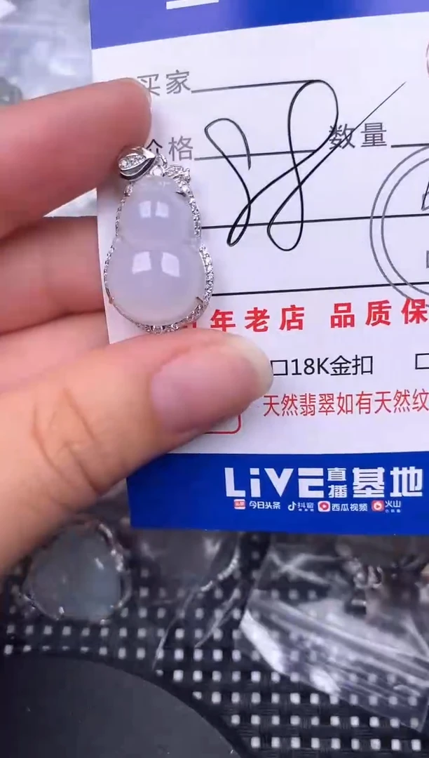 翡翠银S925镶嵌颈饰挂件