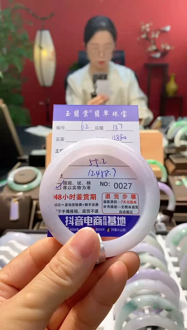 未镶嵌手镯翡翠翡翠62