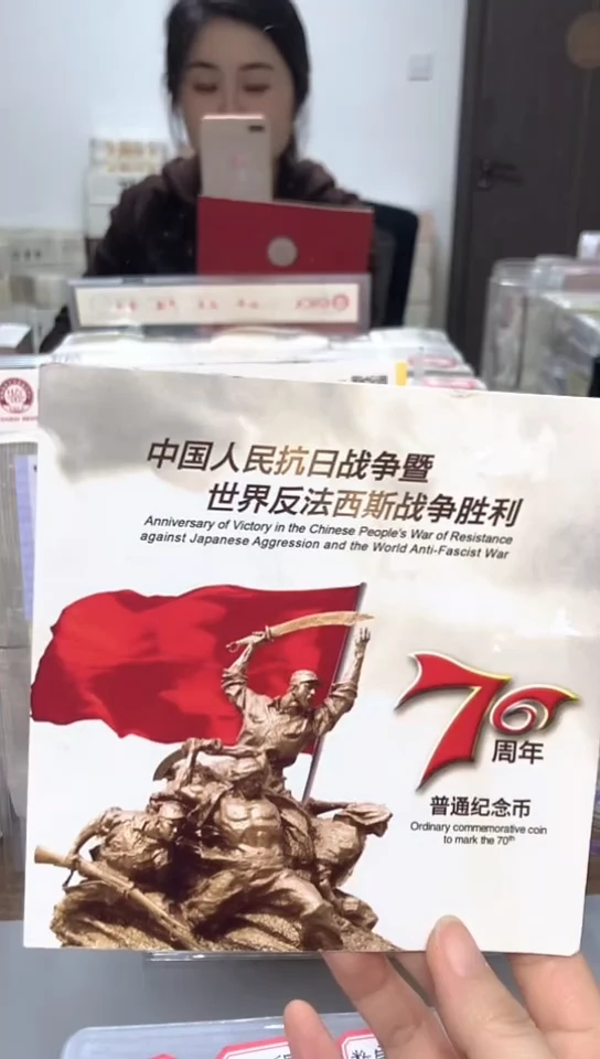 【闪购商品】其他普通金属指定链接抗币册.5JD-XS-888