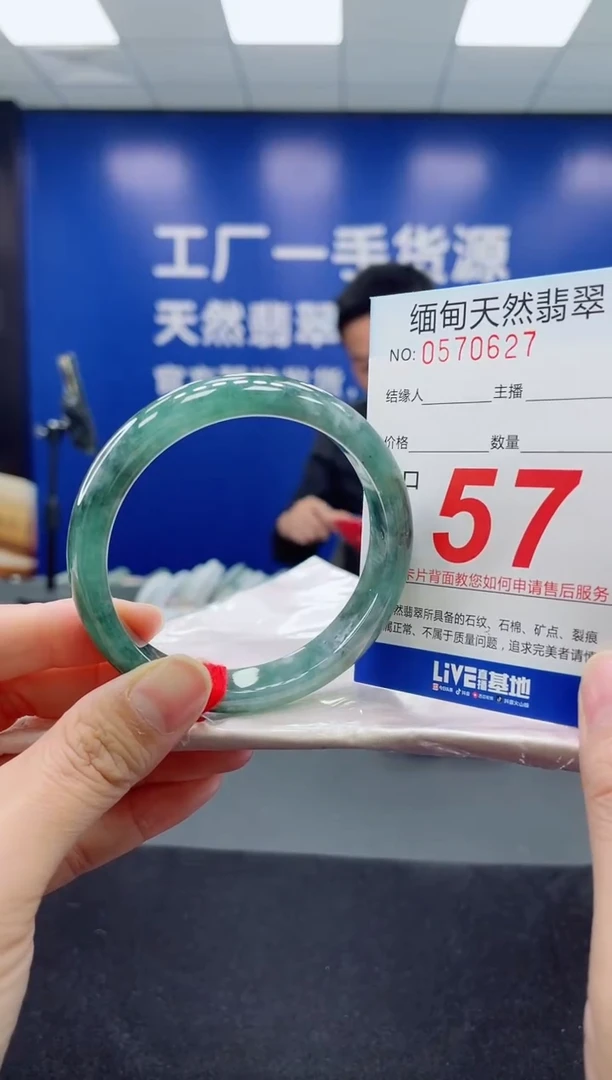 未镶嵌手镯翡翠天然翡翠手镯