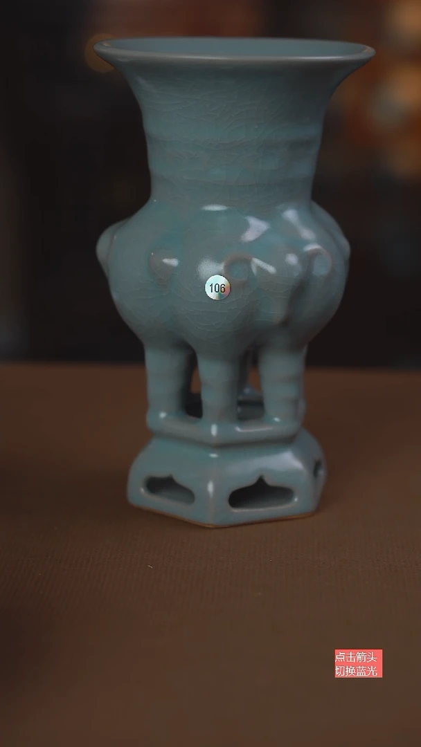 106号三羊樽............