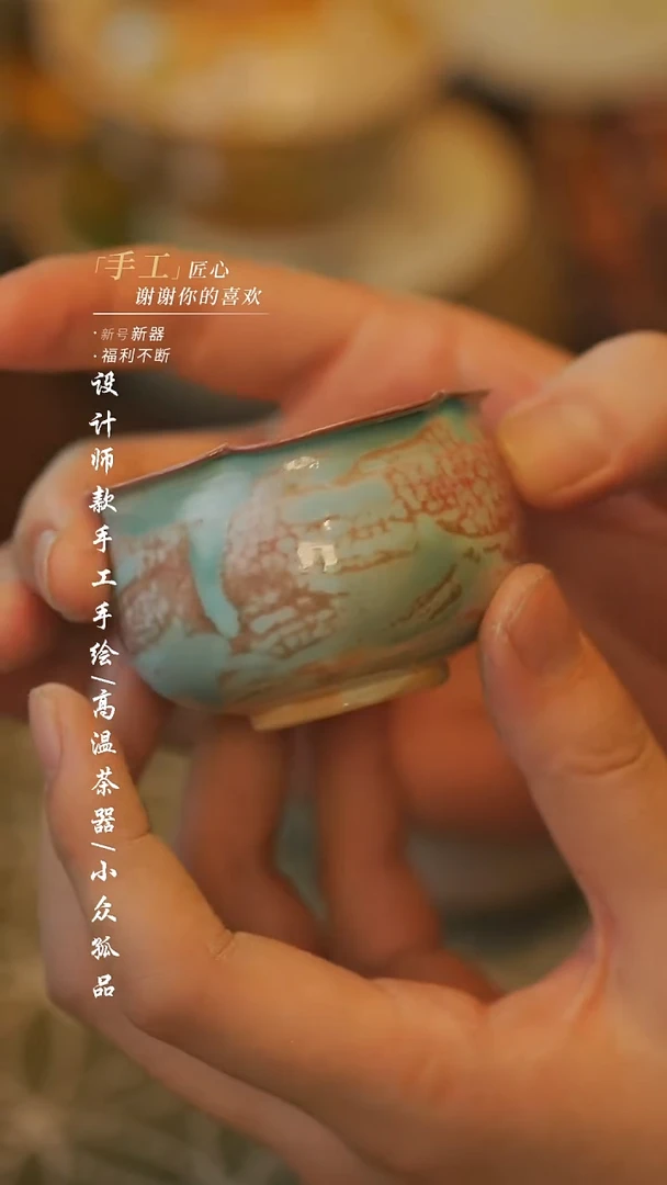 陶578【吾二】瓷片***瓷片