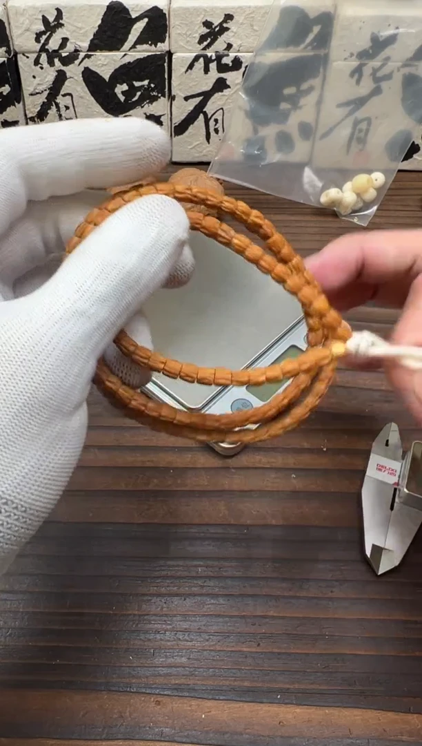 【闪购商品】柏香籽/百香籽吊坠百香籽