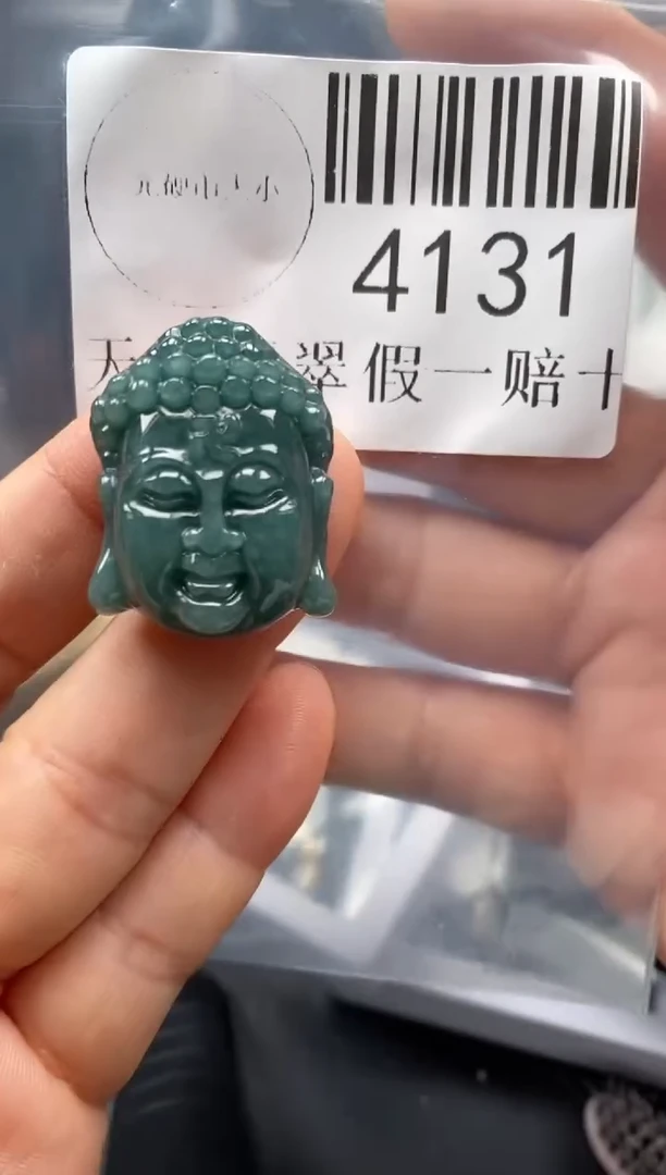 翡翠未镶嵌吊坠(不含链)4131