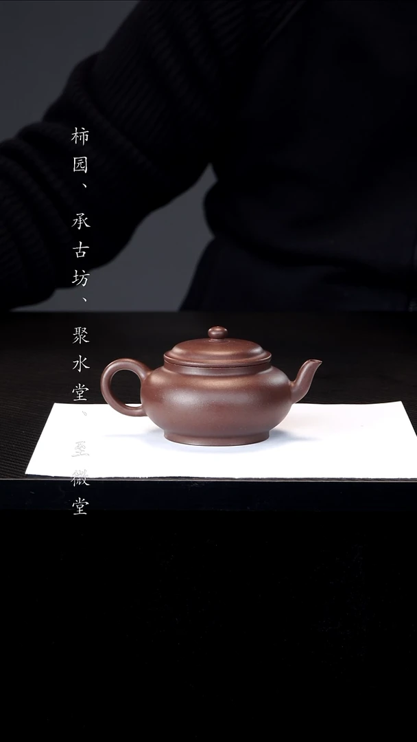 茶壶紫砂V****M紫泥宫灯