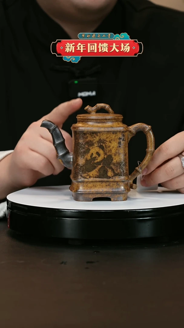 【闪购商品】紫砂茶壶紫砂茶壶