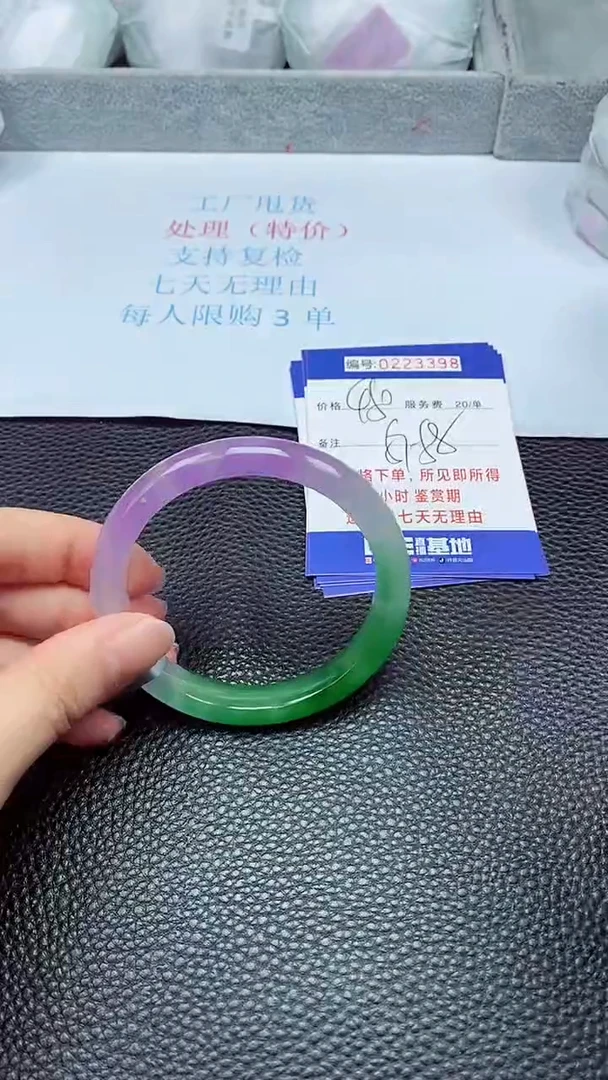 拍下以实物为准223398