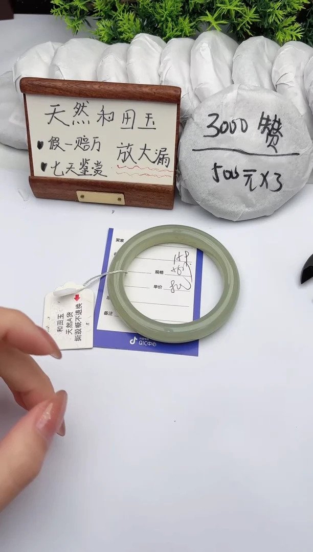 【闪购商品】和田玉手镯未镶嵌柯沛159