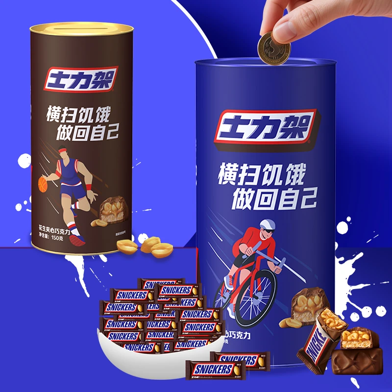 士力架花生夹心巧克力盒装10g*16条纯可可脂休闲小零食