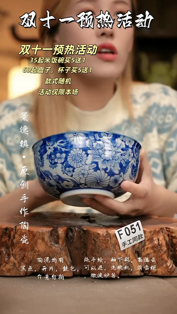 其他F051新十二器瓷器