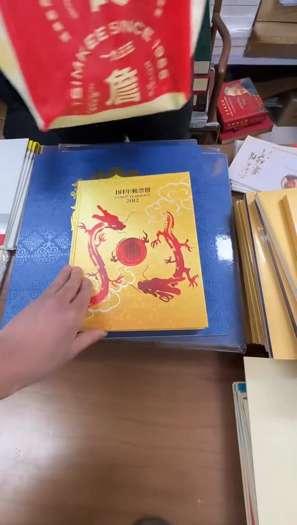 湾湾2012年年册（孤品）