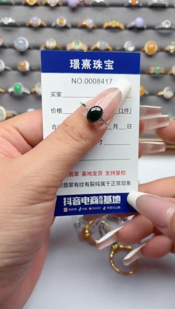 银S925镶嵌戒指翡翠.