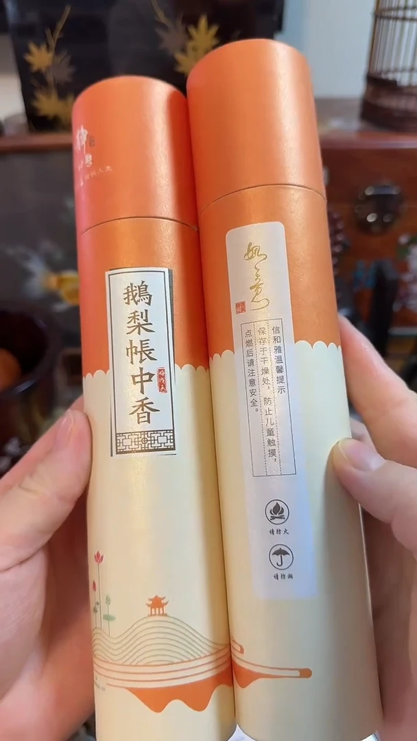 吊坠回流摆件手把件文玩瓷器