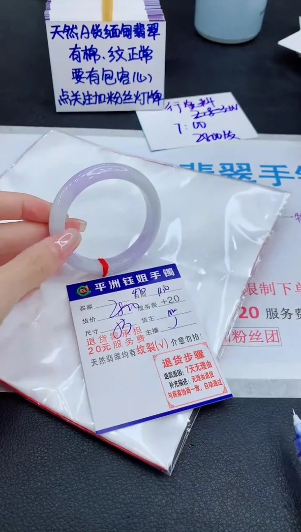 未镶嵌手镯翡翠111