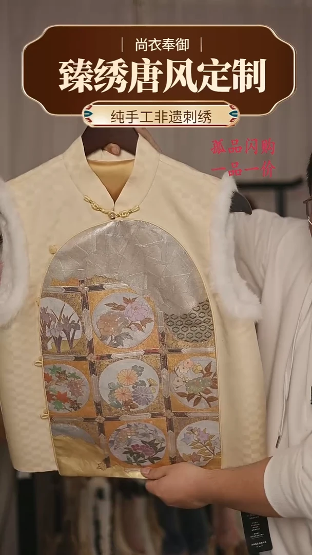 【闪购商品】织绣72.加绒圆形画片织螺钿鹅黄色