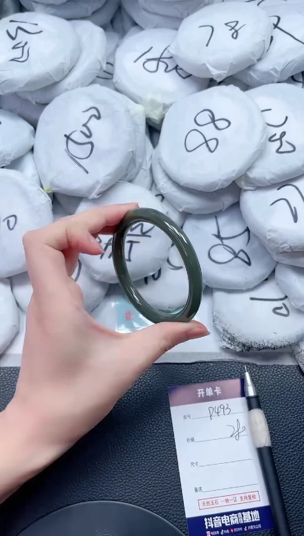 和田玉手镯未镶嵌P493