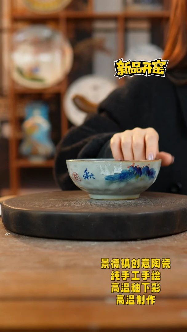 其他陶508景德镇陶瓷