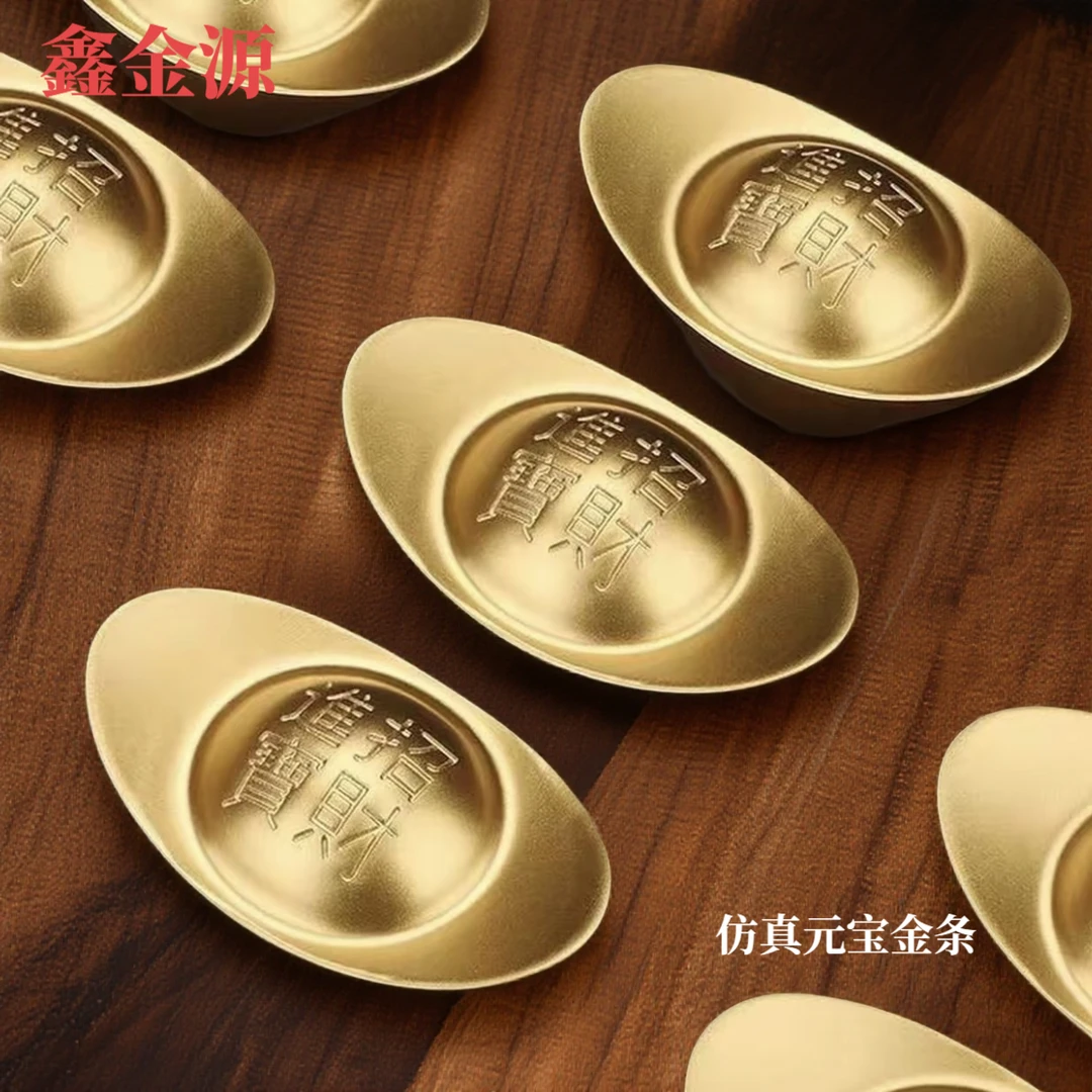 【鑫金源】实心仿真元宝+实心金条聚宝盆百福缸填充物铜工艺品摆件