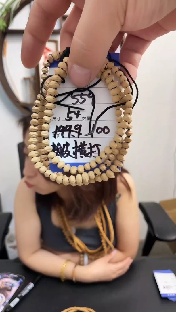 柏香籽/百香籽手串559粉皮横打