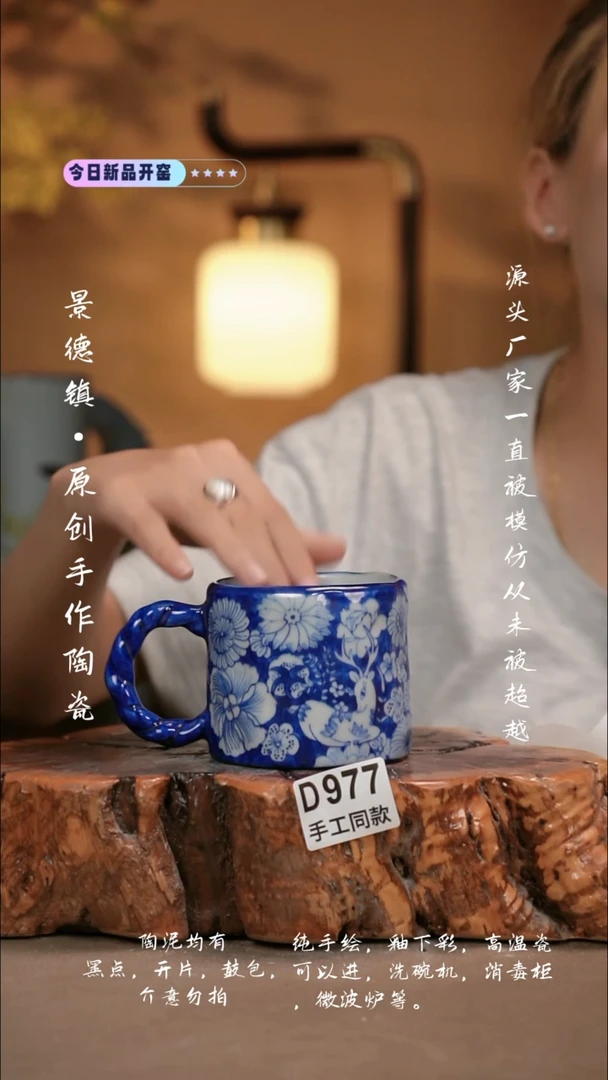 其他D977新十二器瓷器