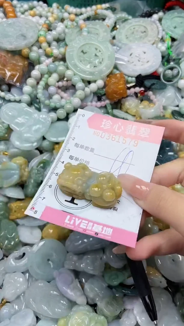 颈饰未镶嵌翡翠闪购0361579