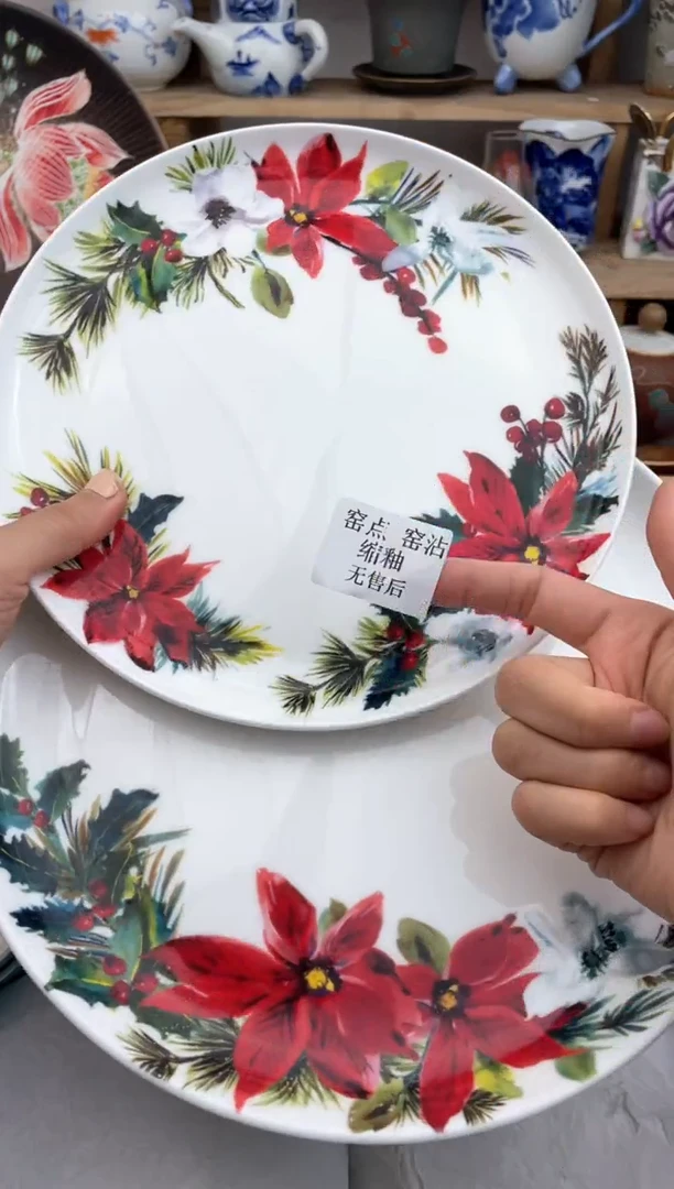 瓷片默认微瑕，看清尺寸品相再拍