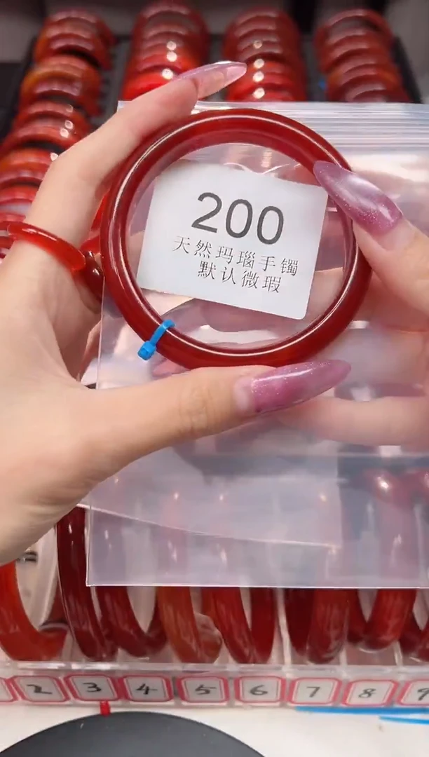 手镯玛瑙/玉髓未镶嵌59+圈口*B200