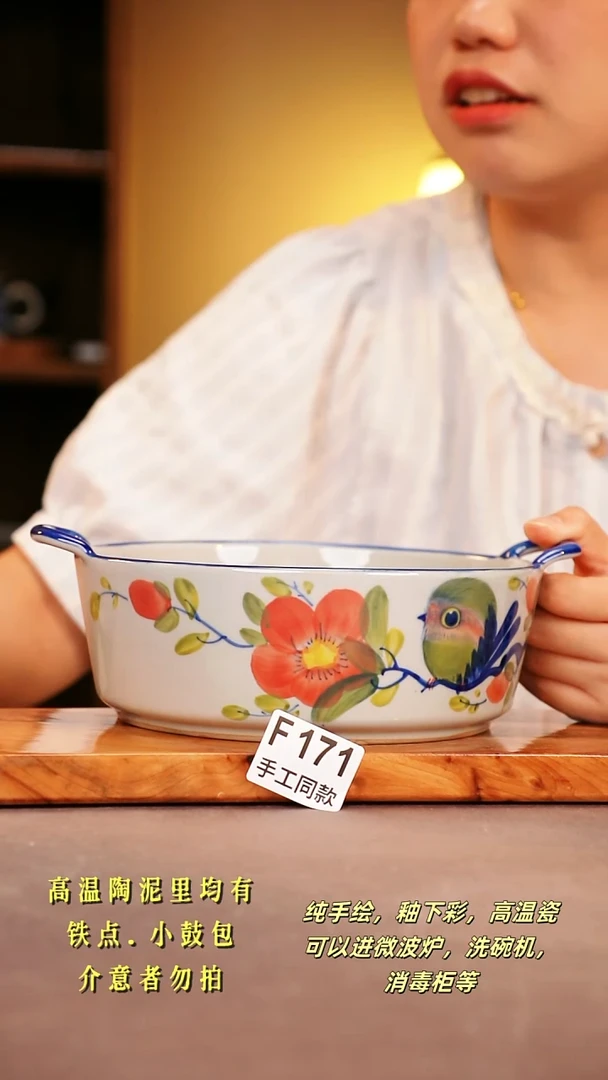 其他F171陶然集器瓷器