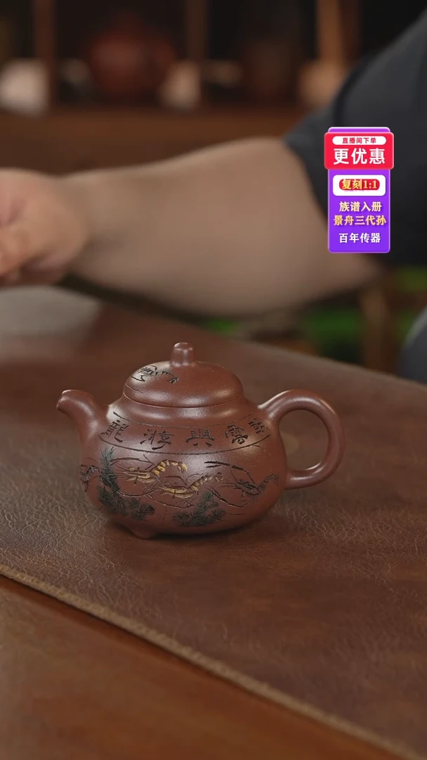 茶壶紫砂紫砂壶紫砂壶