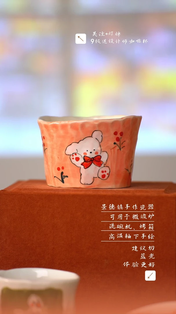 【闪购商品】清尘器物手工手绘瓷器