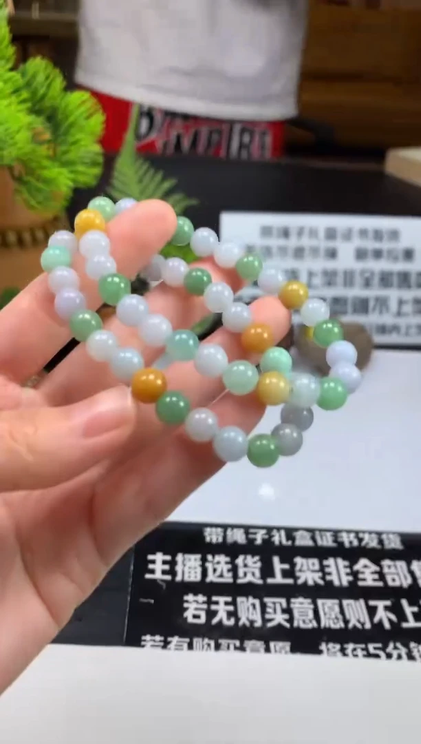 未镶嵌手链翡翠---105800多样性发其一