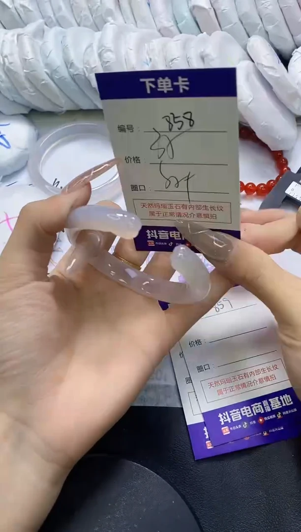 手镯玛瑙/玉髓未镶嵌858