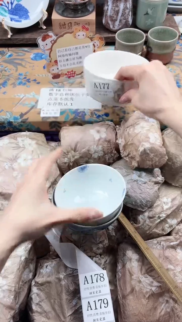 瓷片小***乖                A177