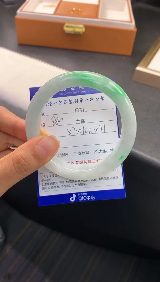 未镶嵌手镯翡翠退货需手镯吊牌标签完好