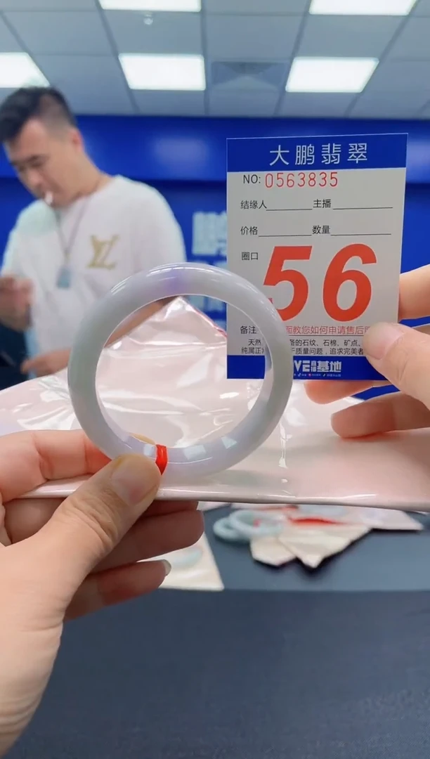 未镶嵌手镯翡翠正**叔AAAAAAAAA