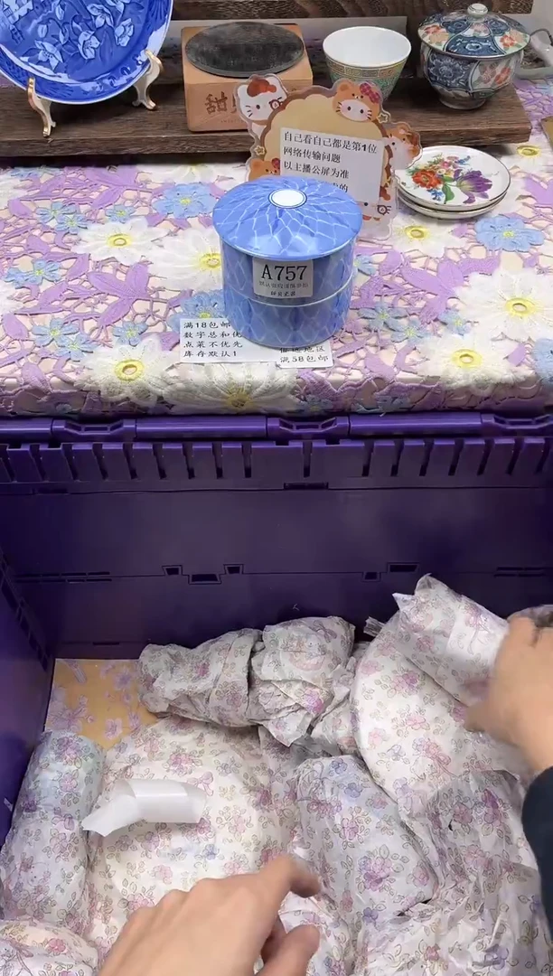 瓷片沫*?                A757