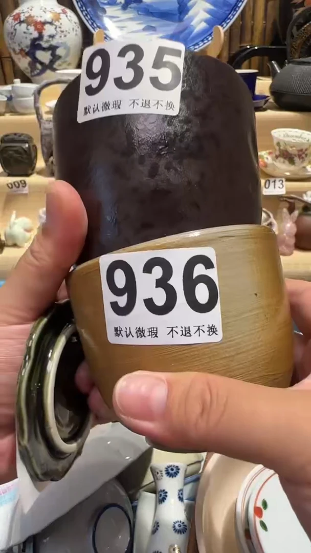 瓷片弹****帮中古瓷器默认微瑕