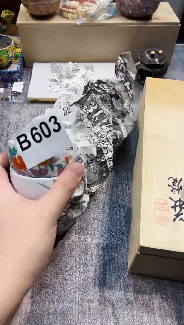【闪购商品】瓷片603都是我的大宝贝儿瓷器