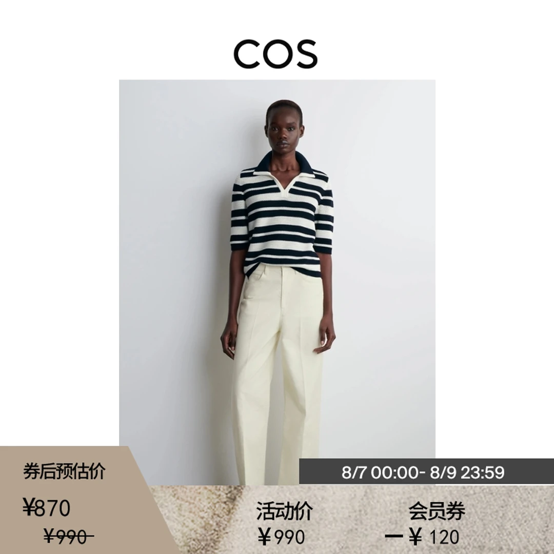 COS女装 标准版型棉质帆布感直筒裤米白色2025夏季新品1283726001
